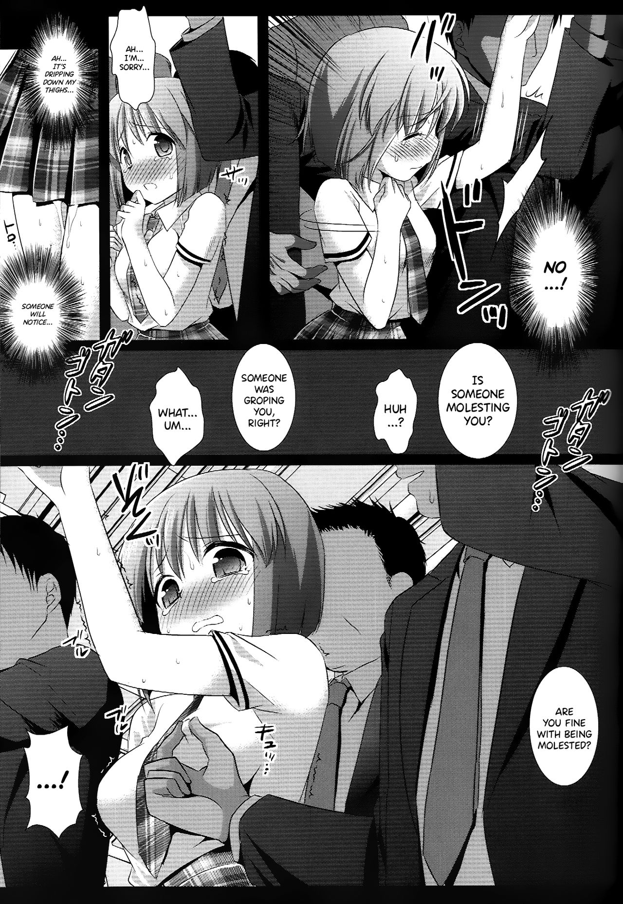 Idol Ryoujoku 7 Hagiwara Yukiho Chikan Densha page 8 full