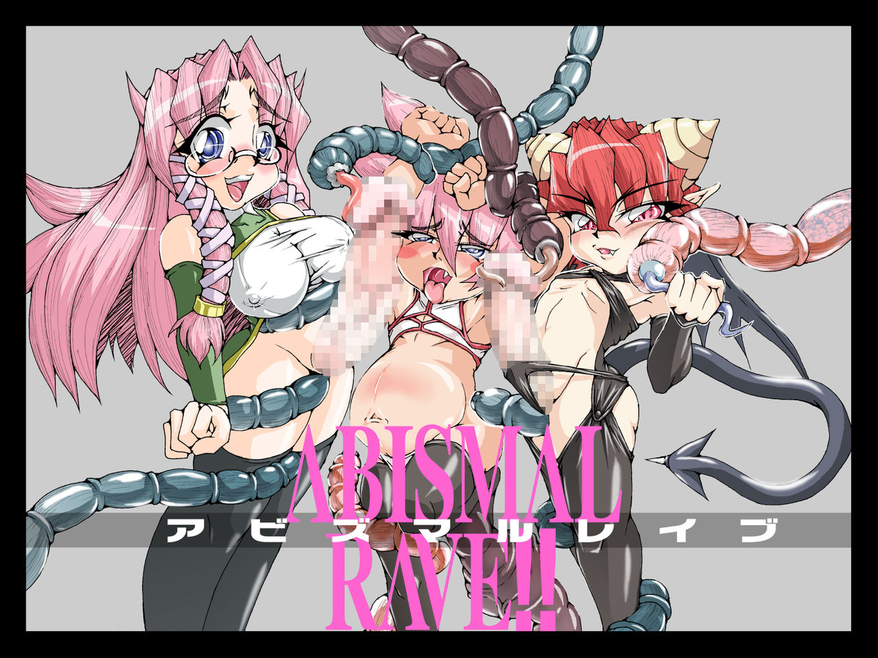 MASTERVOLUME Full Complete Fuck page 3 full