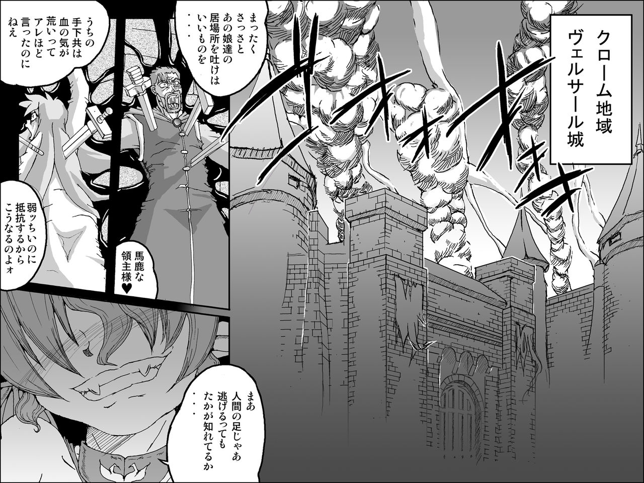 MASTERVOLUME Full Complete Fuck page 4 full