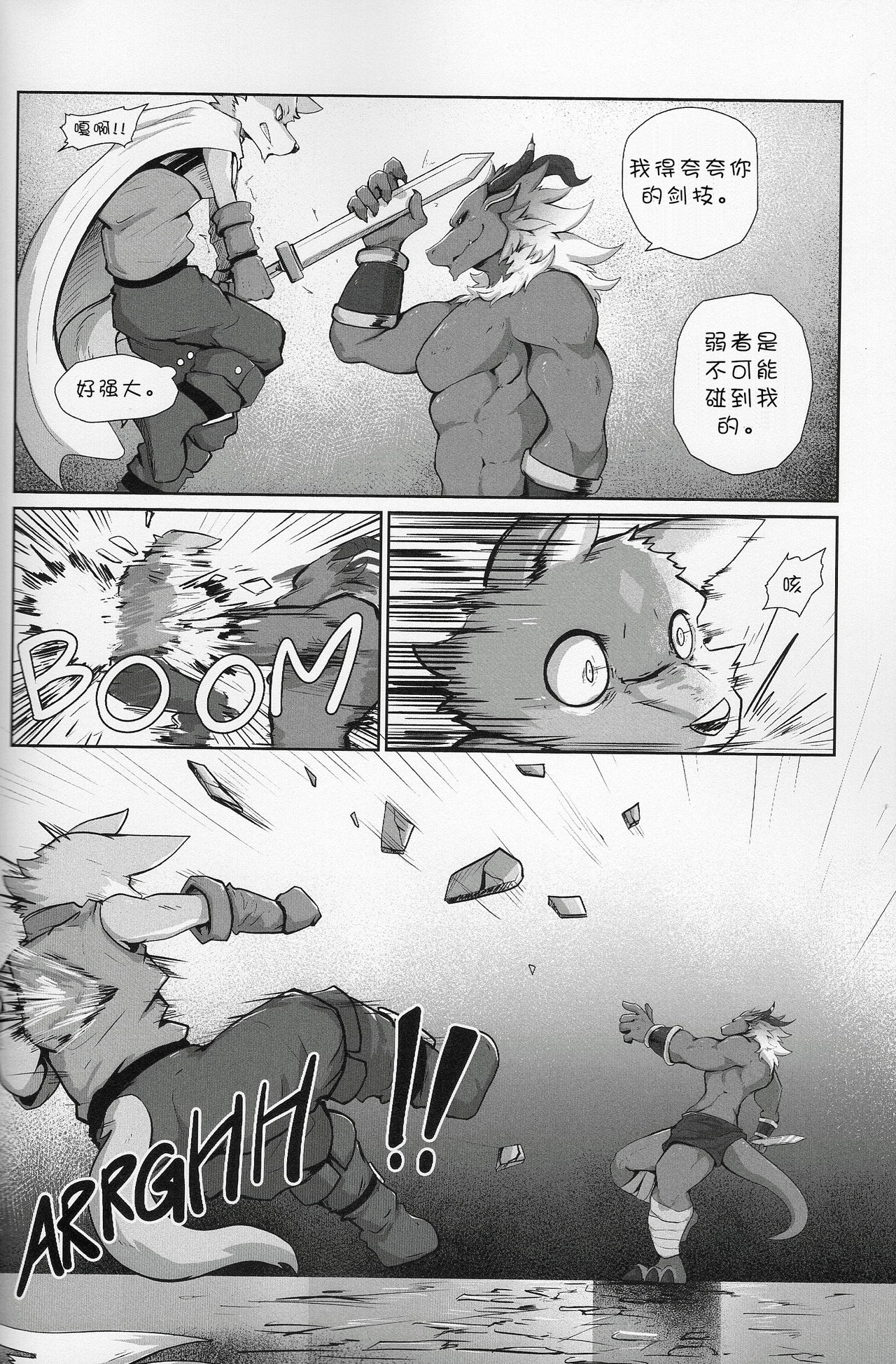 Where You Belong page 10 full