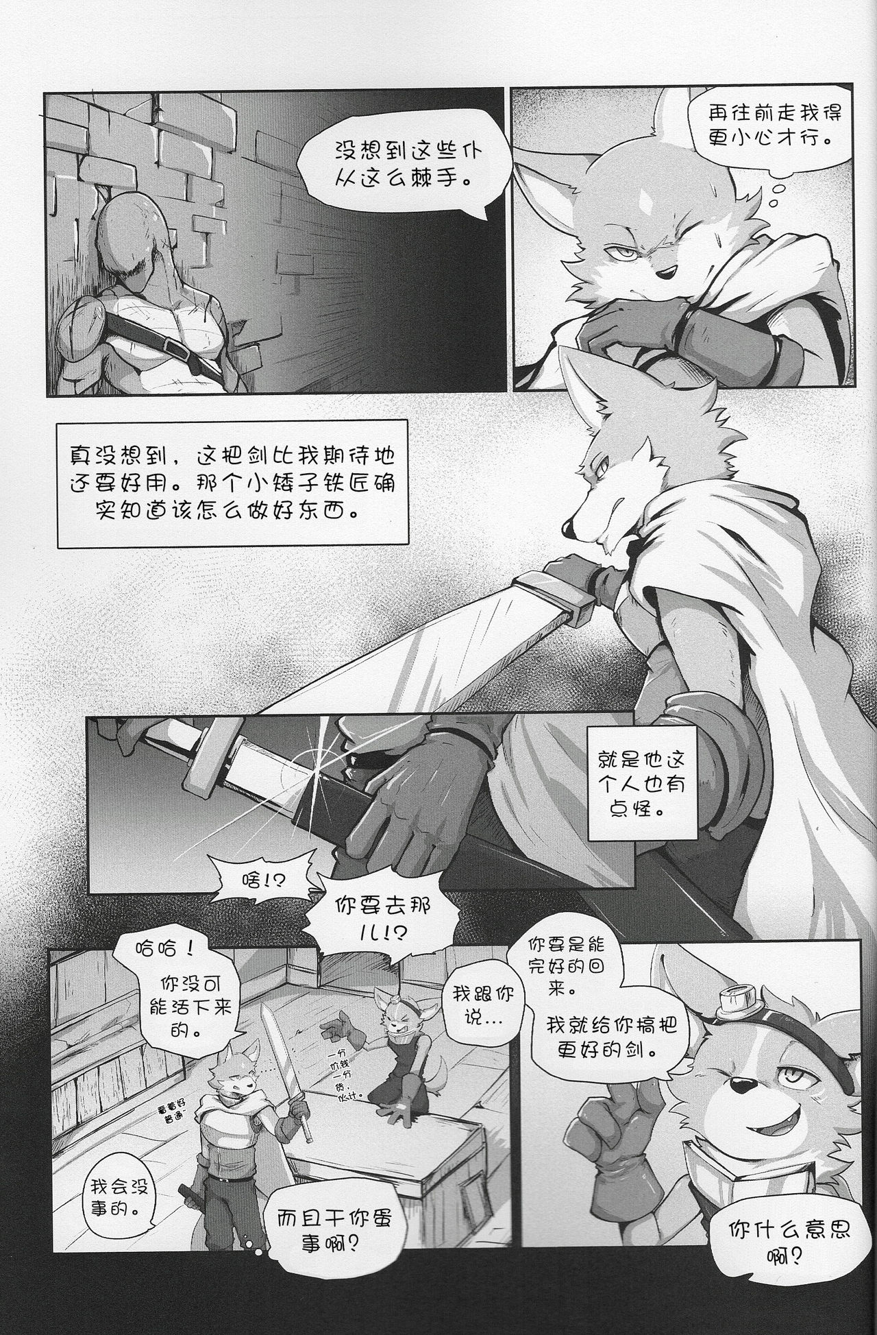 Where You Belong page 3 full