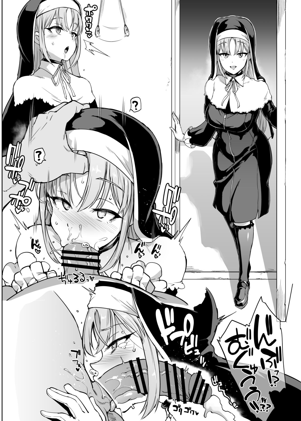 Sister Saimin Ryoujoku page 3 full