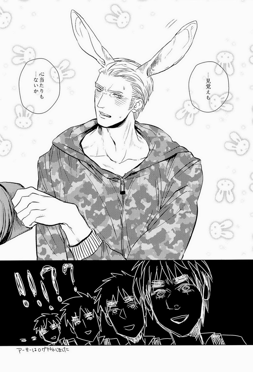 EROTICS page 10 full