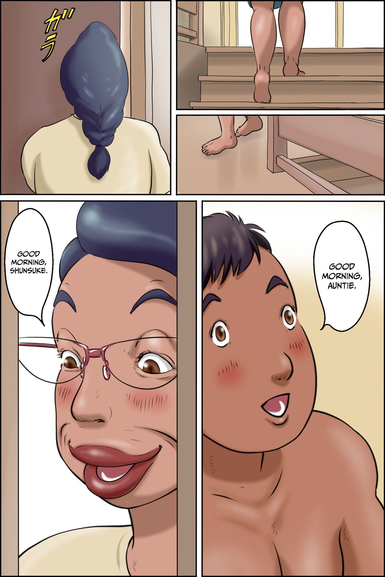 Shimura no Oba-chan -Oba-chan no Nichijou- | Auntie Shimura -Auntie's Daily Life- page 3 full