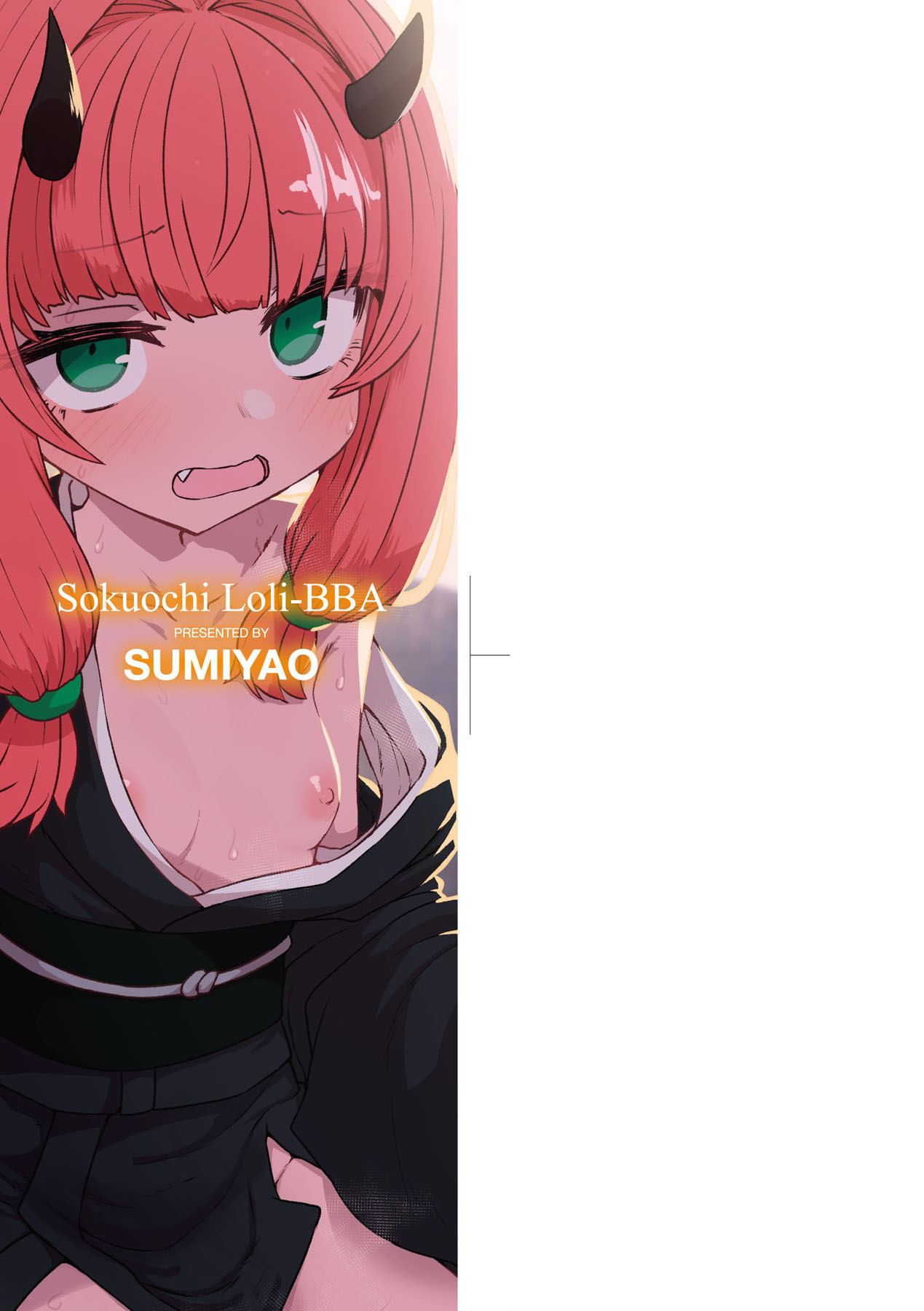 Sokuochi Loli-BBA | 即墮落蘿莉永遠娘 page 4 full