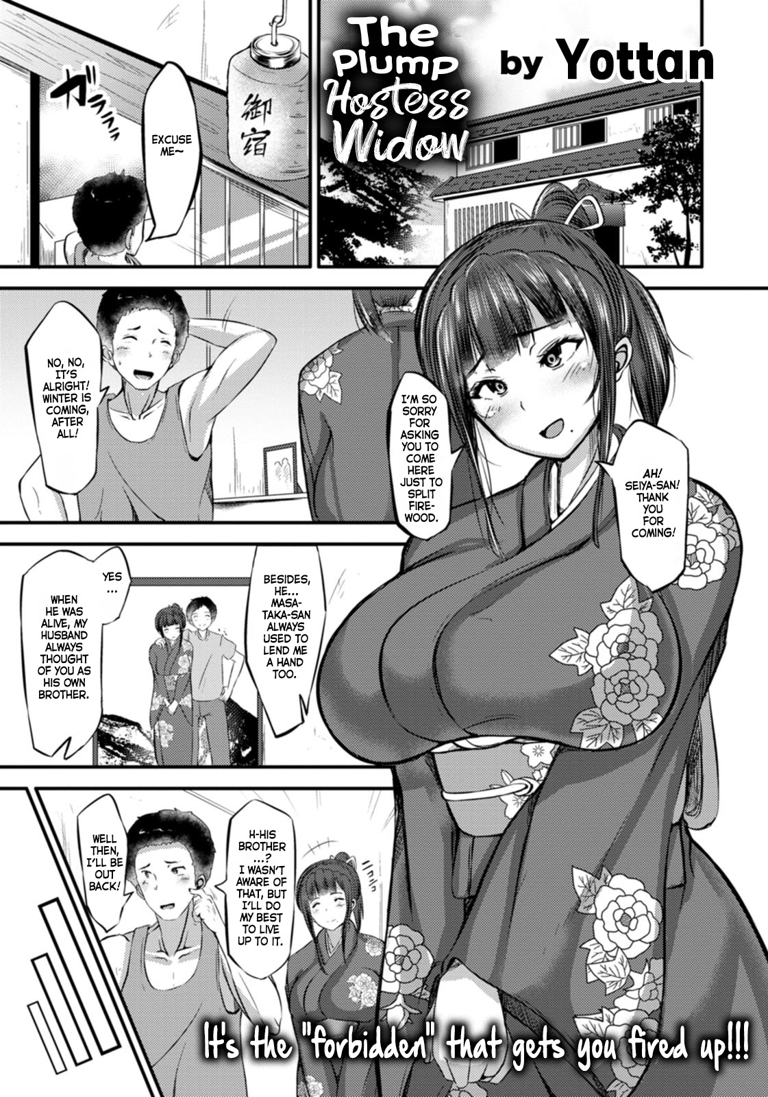 Mucchiri Okami Miboujin | The Plump Hostess Widow page 1 full