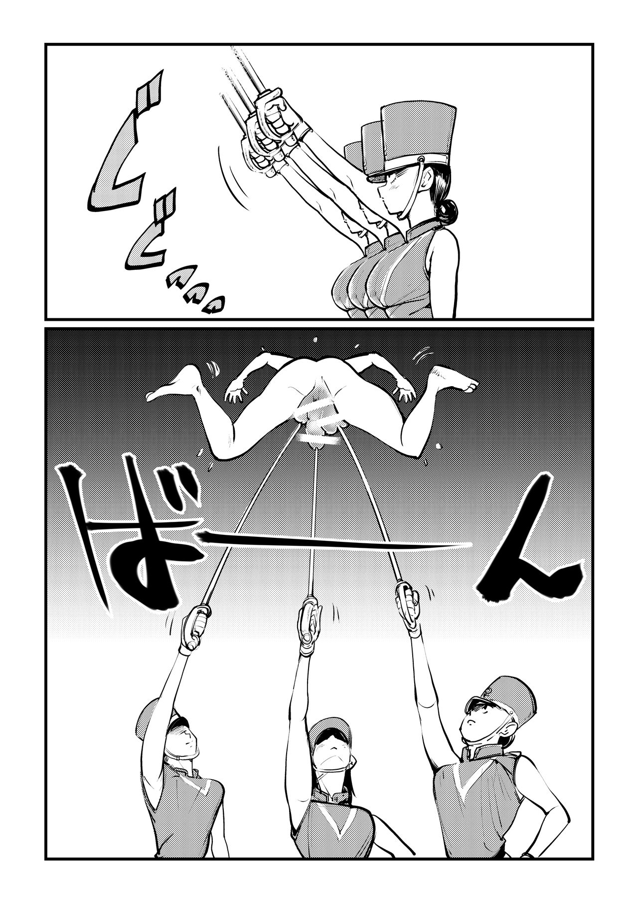 Chinkei Shikkou | Implementing Penis Penalty page 10 full