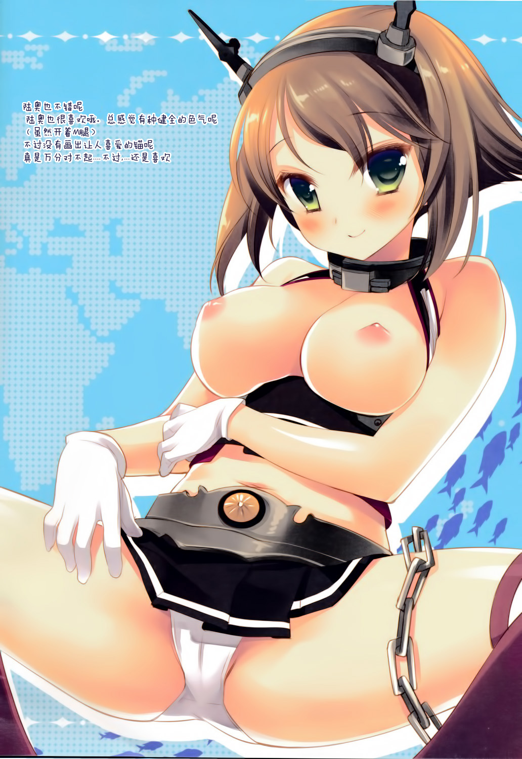 Mizugi to Amatsukaze to Choi Jibou page 10 full