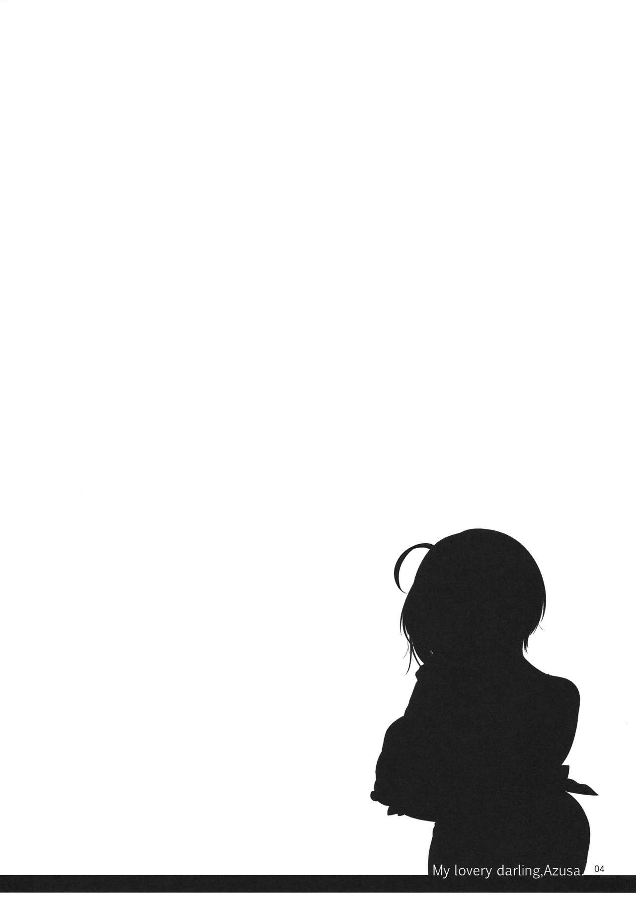 Itadakimasu, Azusa-san. page 4 full