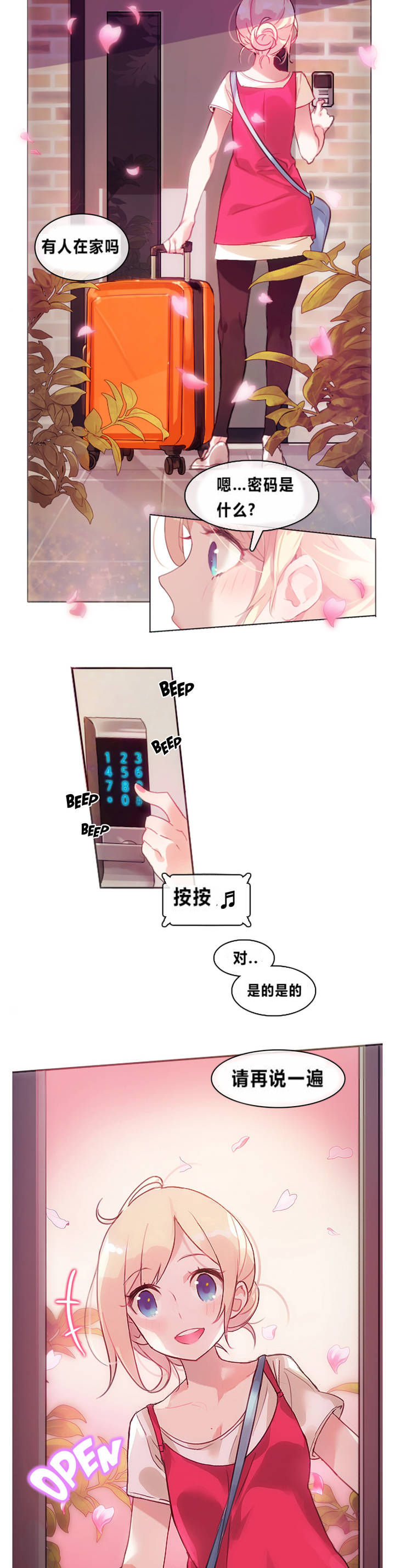 A Pervert's Daily Life Ch. 1-66 page 2 full