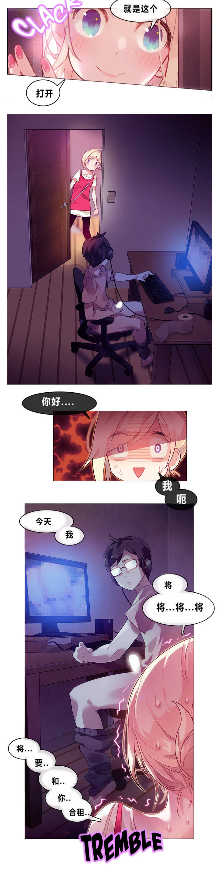 A Pervert's Daily Life Ch. 1-66 page 4 full