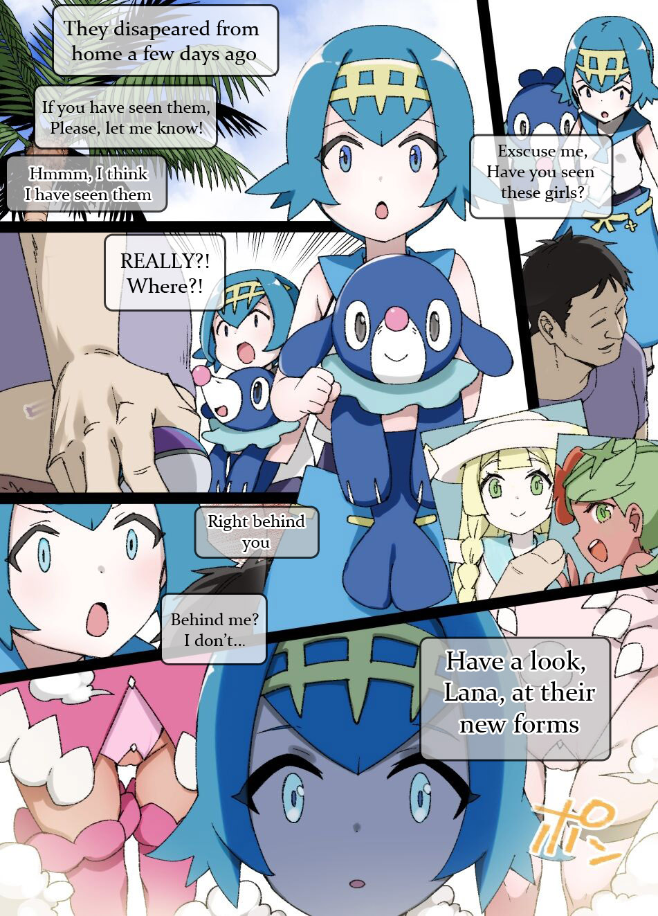 Slave Ball Sennou ~Suiren & Ashimari Hen~ page 1 full