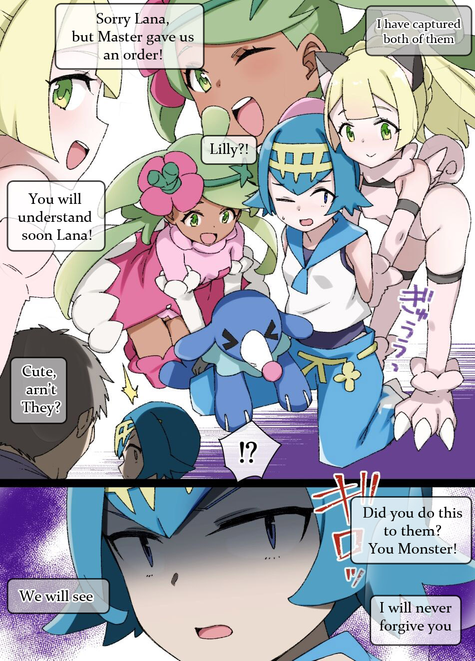 Slave Ball Sennou ~Suiren & Ashimari Hen~ page 2 full