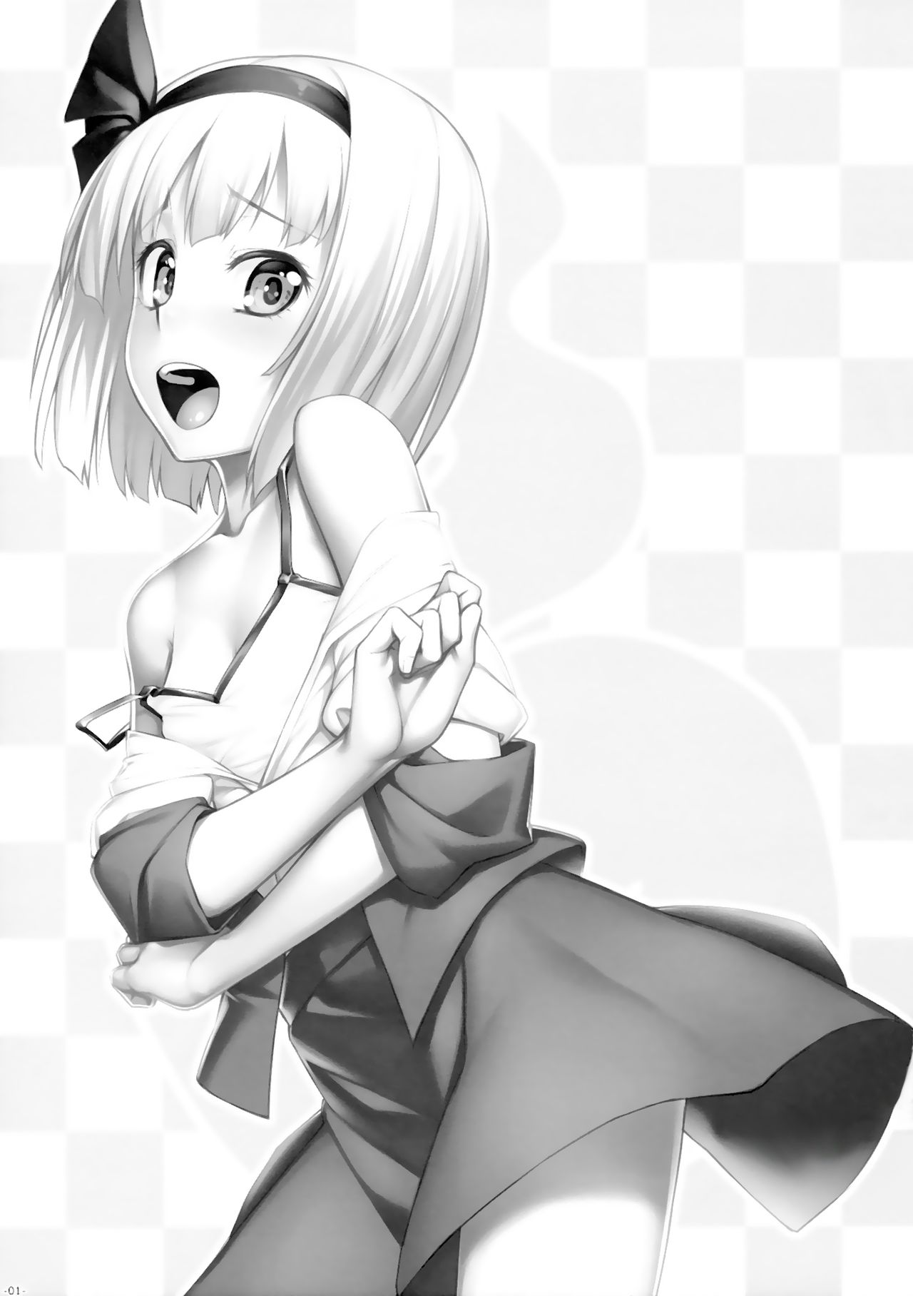 Youmu no Otsukai -Akutoku Catch nante Kowaku nai!- page 3 full