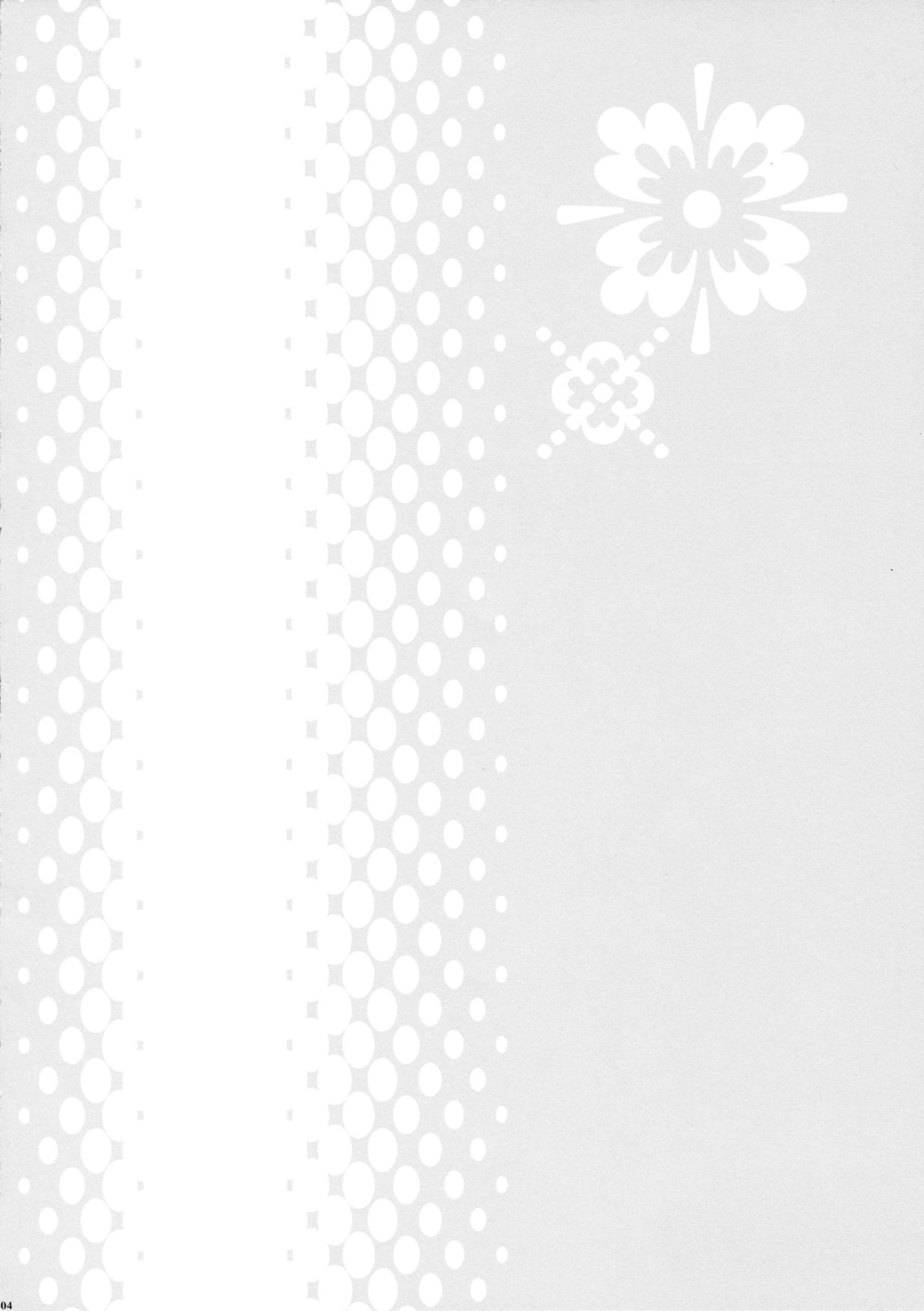 Horny Pony Stable 2 page 4 full