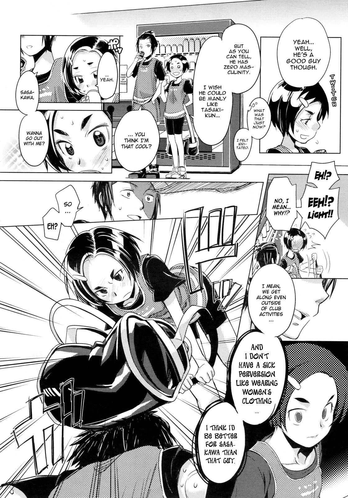 Kimi ga Tame | For Your Sake! page 6 full