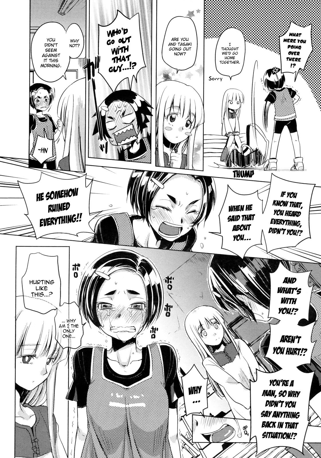 Kimi ga Tame | For Your Sake! page 8 full