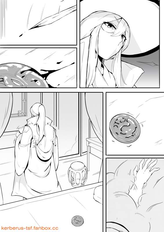 Jade play page 2 full