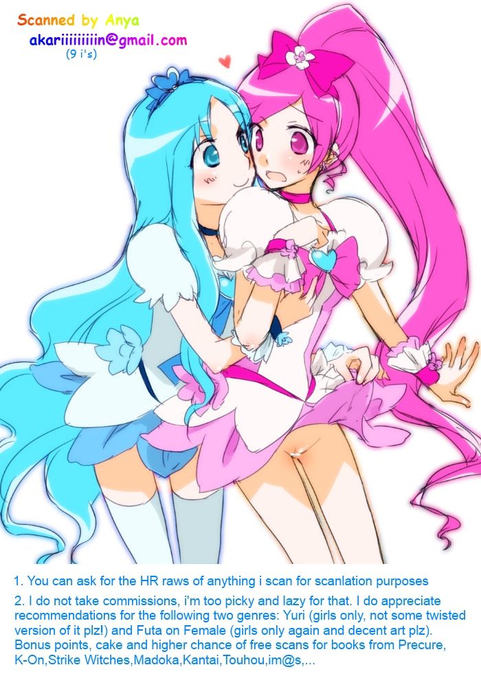 Yorokobi no Kuni Vol. 19.5 page 9 full