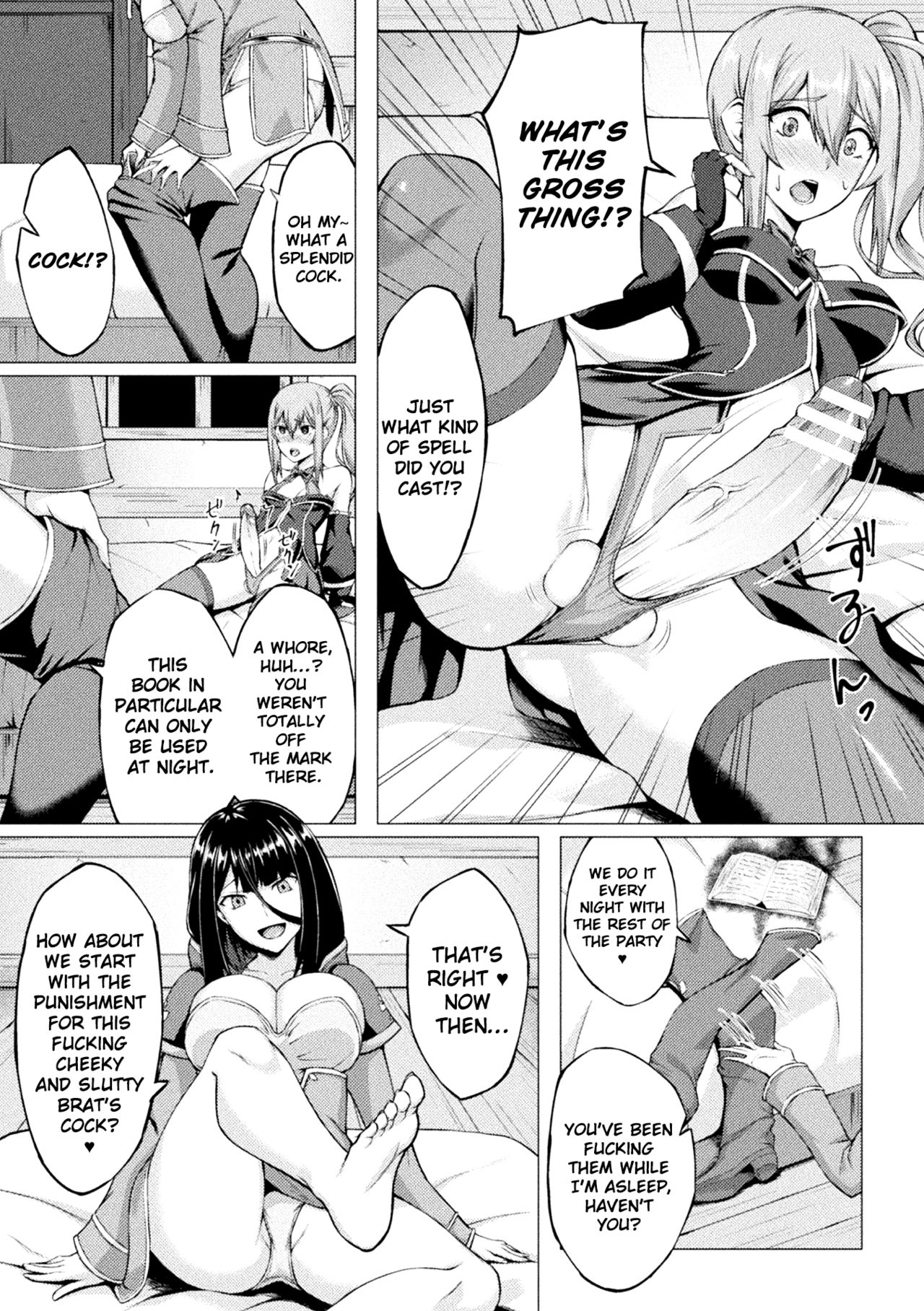 Maryoku no Daishou page 5 full