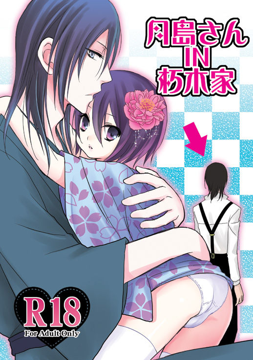 Ｃ82新刊サンプル page 1 full