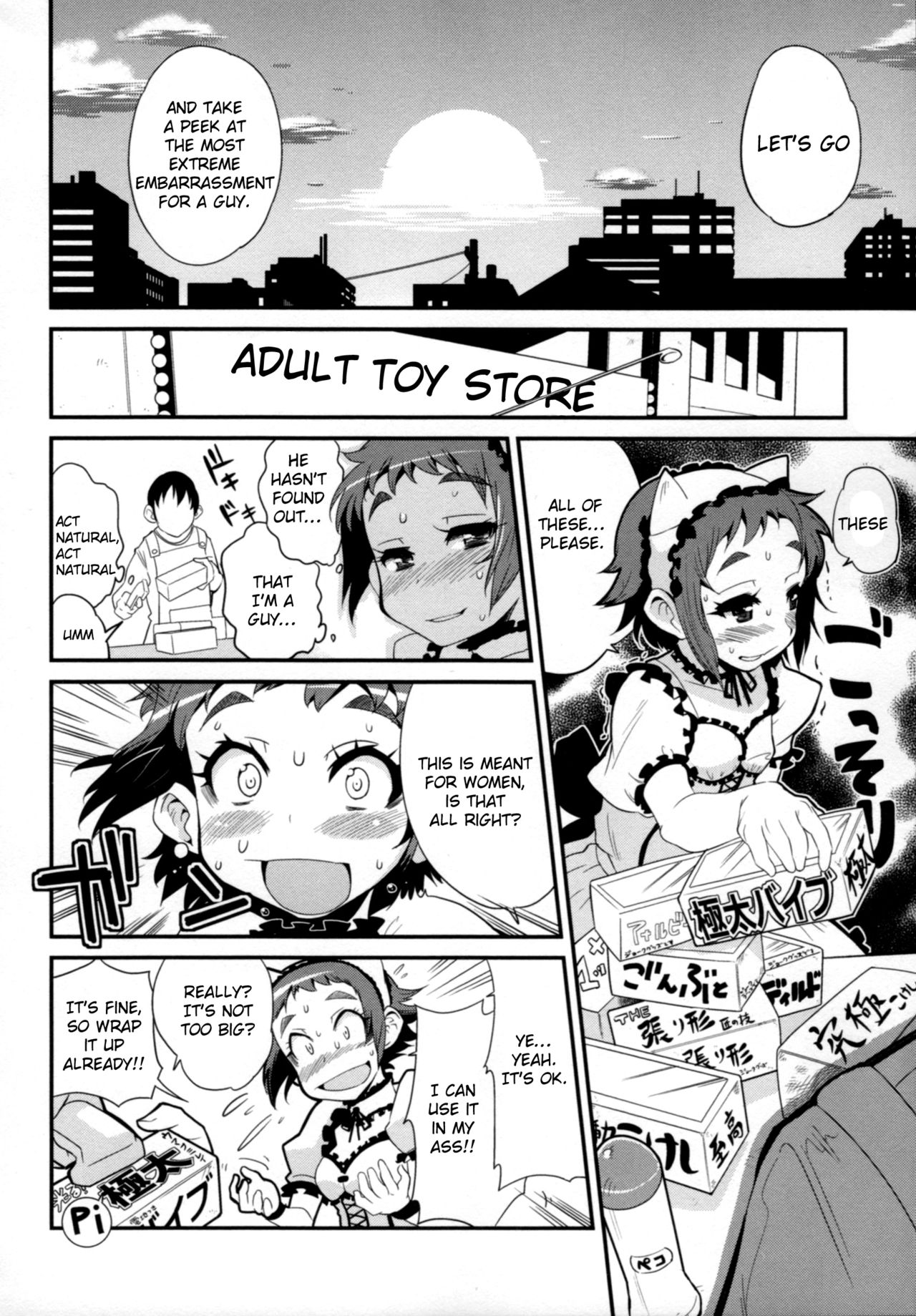 10 Things to Do While I'm Still a Boy page 10 full