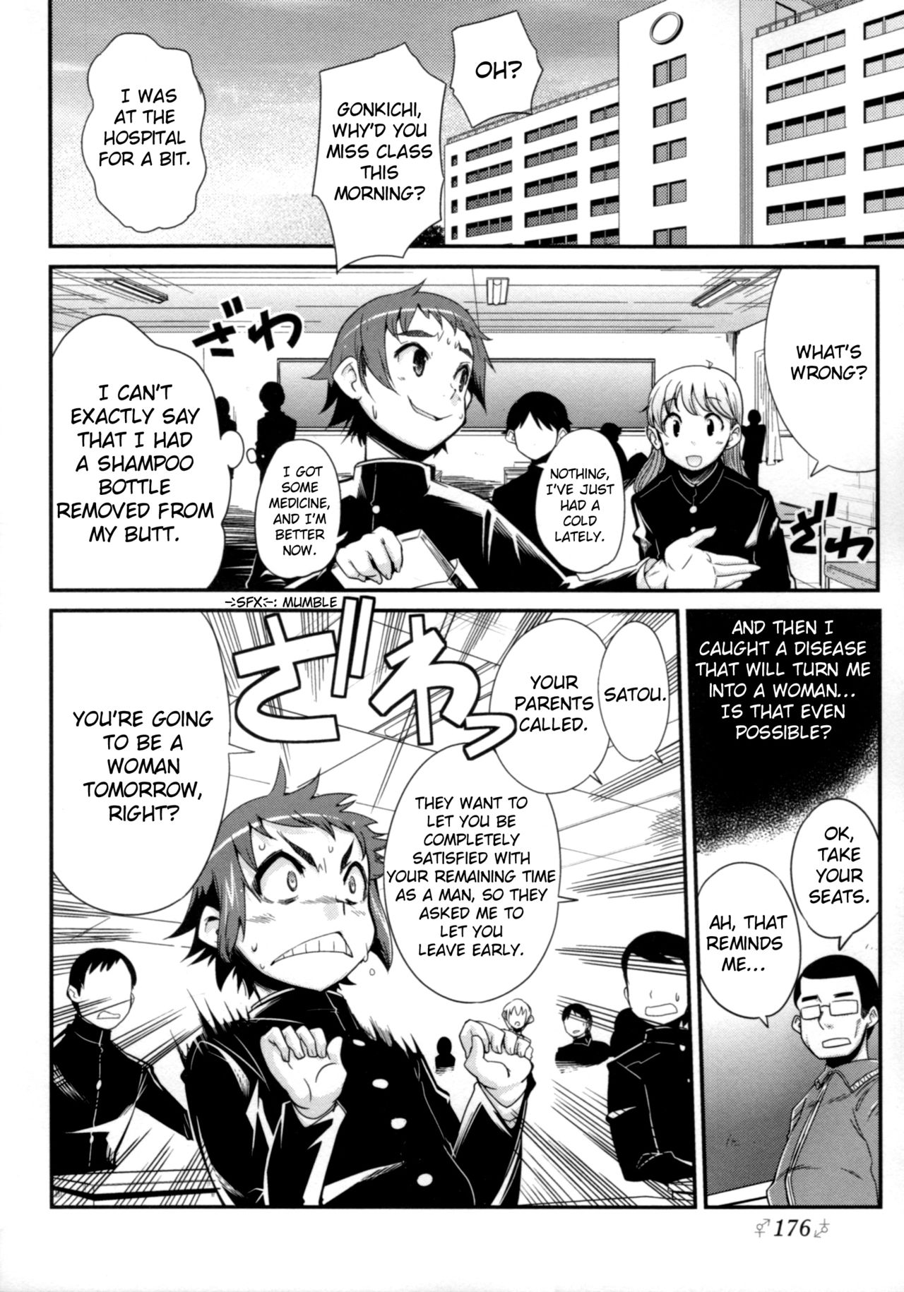 10 Things to Do While I'm Still a Boy page 4 full