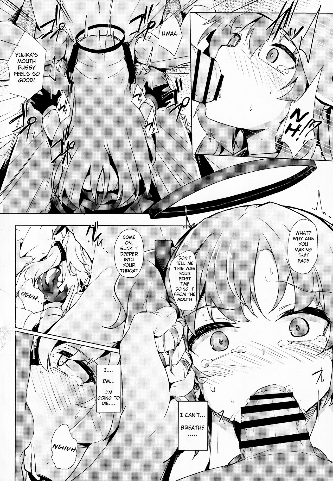 Yuuka ga Sunao ni Naru Okusuri page 7 full