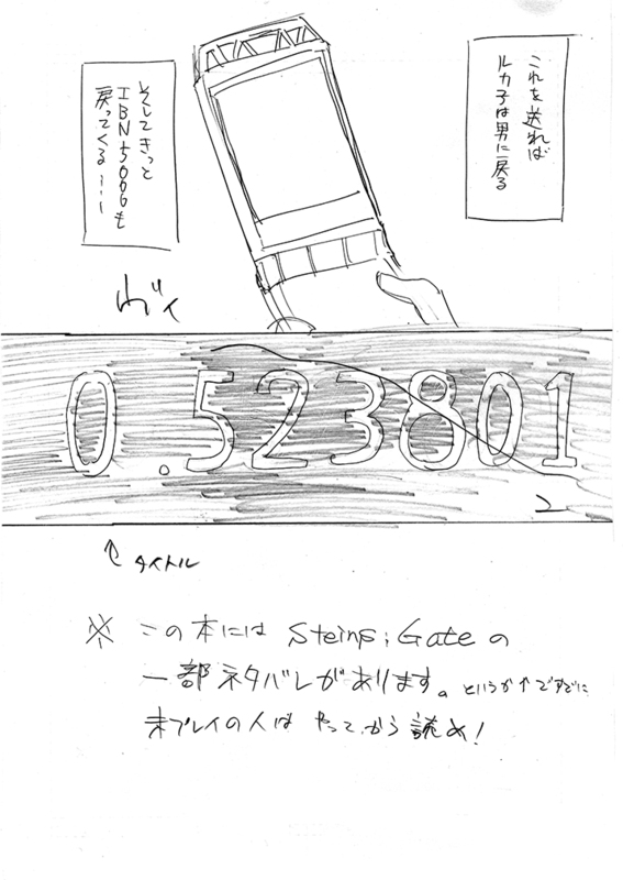 0.523801 page 1 full