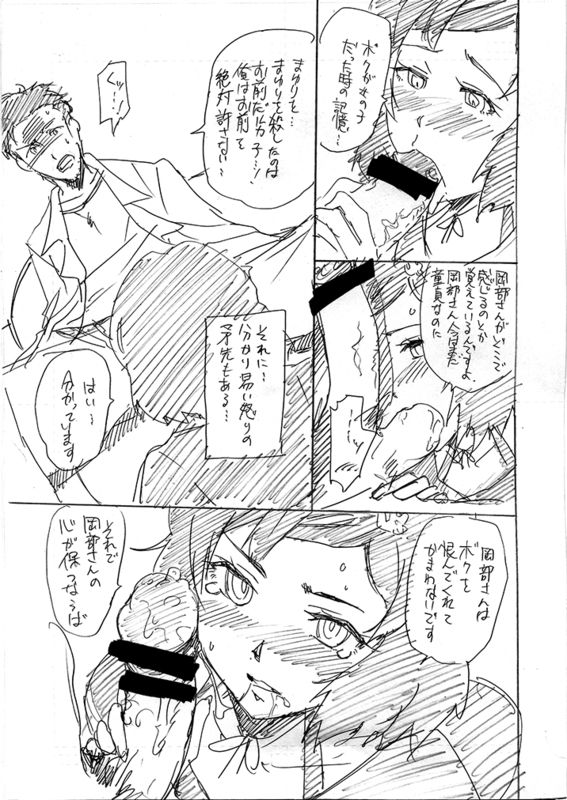 0.523801 page 10 full