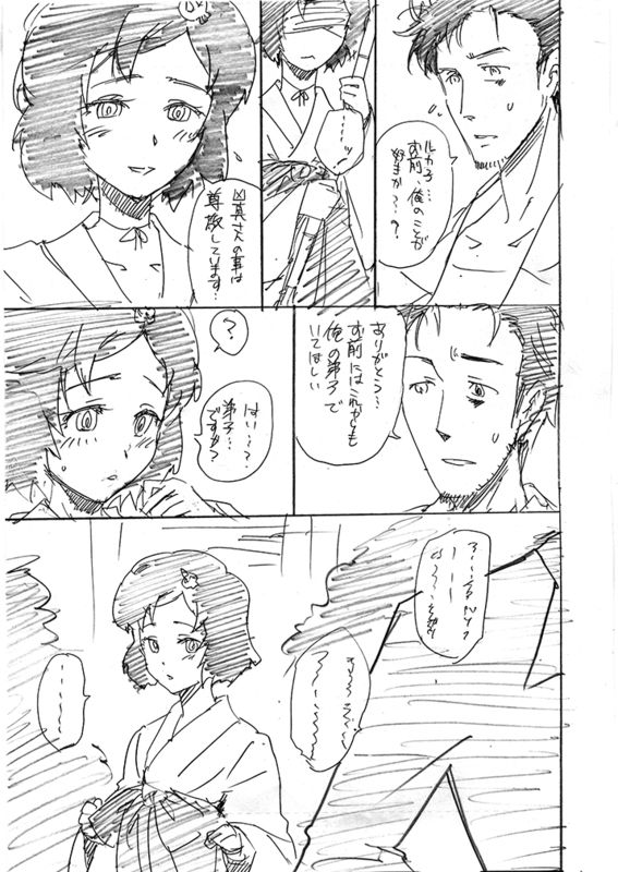 0.523801 page 2 full