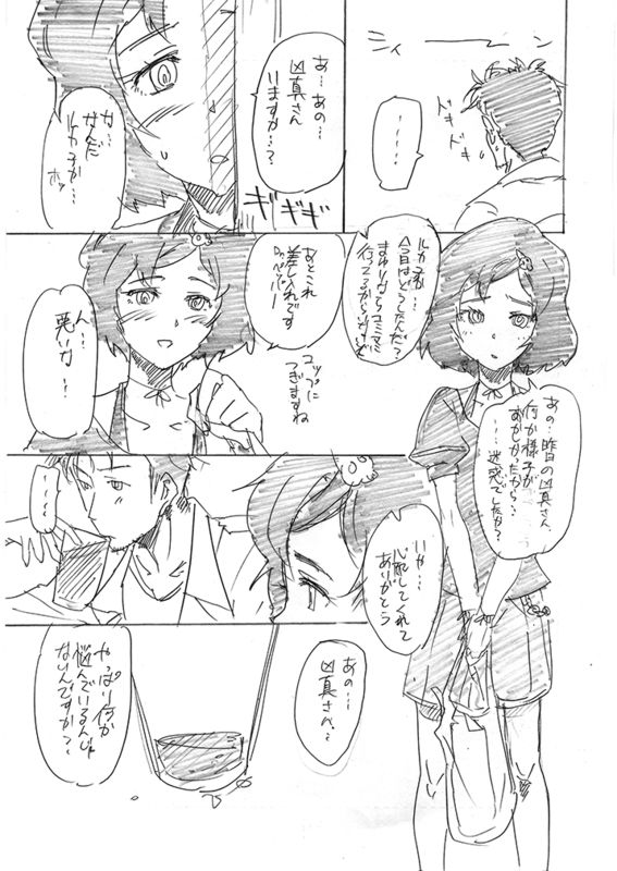 0.523801 page 4 full