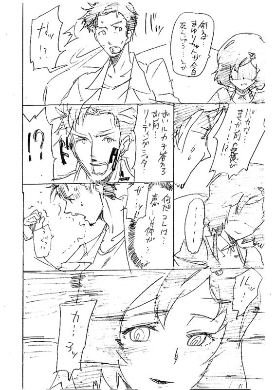 0.523801 page 5 full