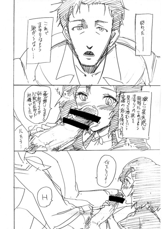 0.523801 page 9 full