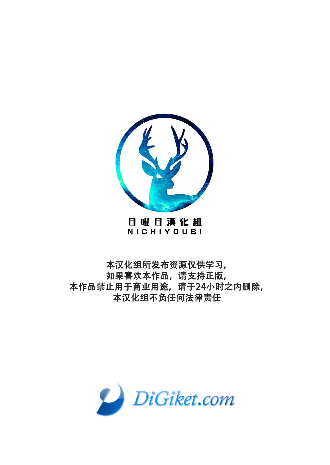 9ANIMALS ver.5.1 PLUMP BEAR | 九只动物其5.1：胖熊 page 2 full