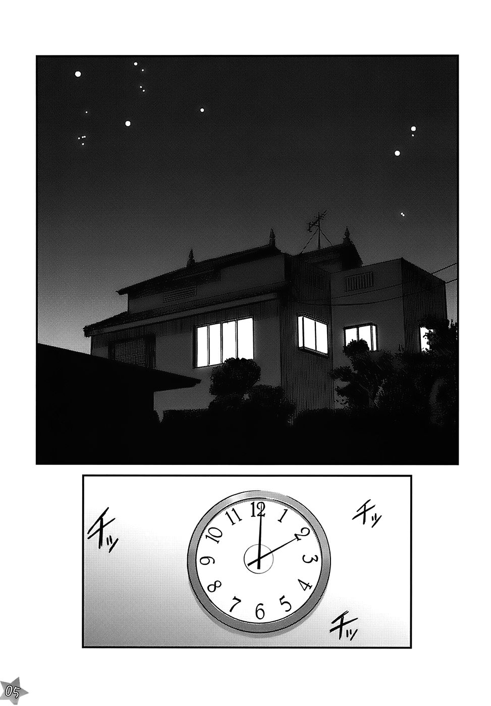 Run Chiki page 4 full