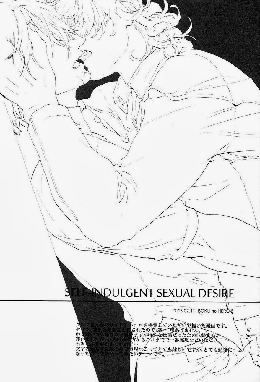 Self-Indulgent Sexual Desire page 4 full