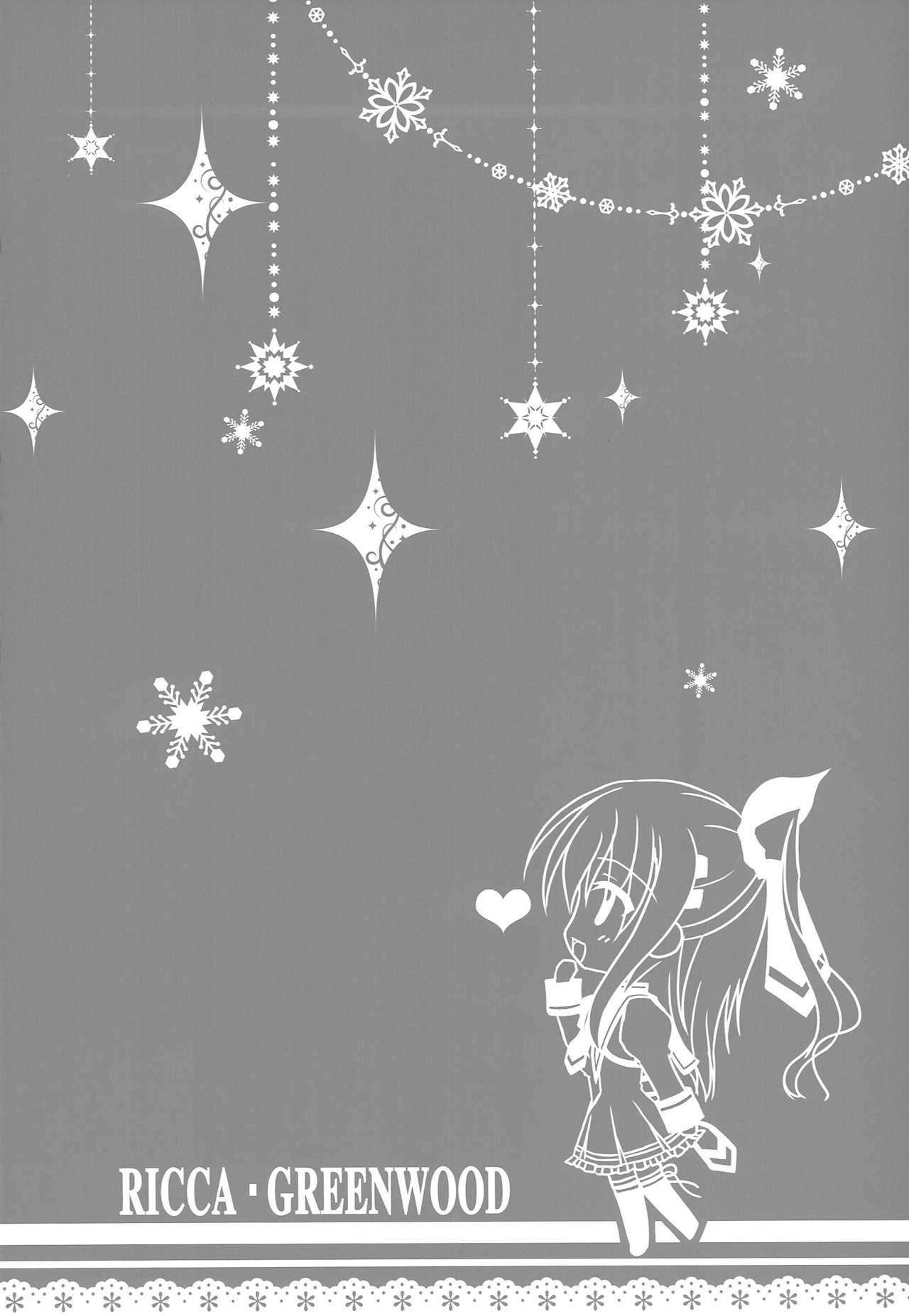 Ore no Rikka-san ga Biyaku o Tsukau Wake ga Nai! page 2 full