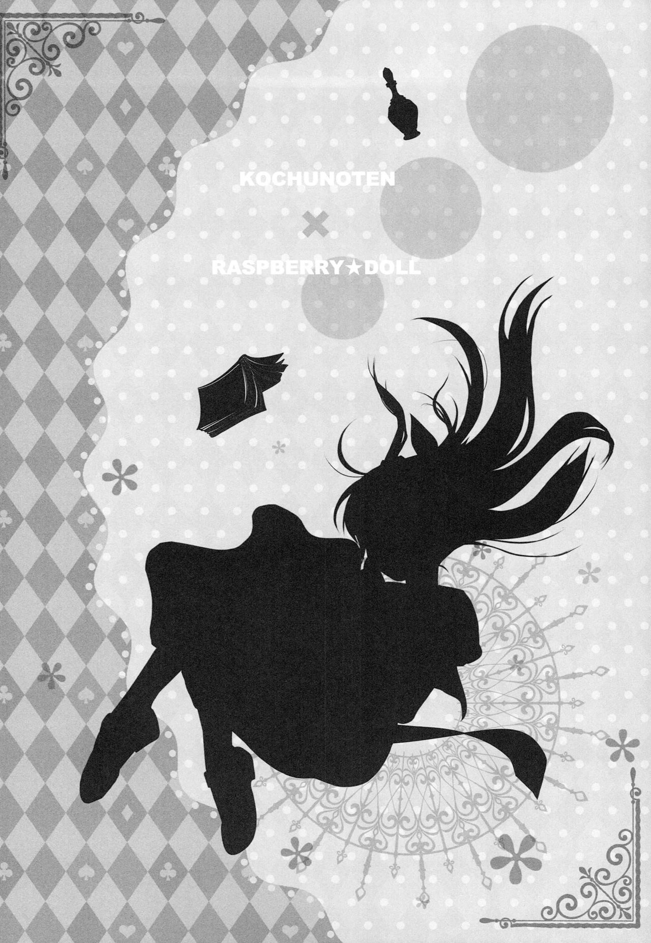 Ore no Rikka-san ga Biyaku o Tsukau Wake ga Nai! page 4 full