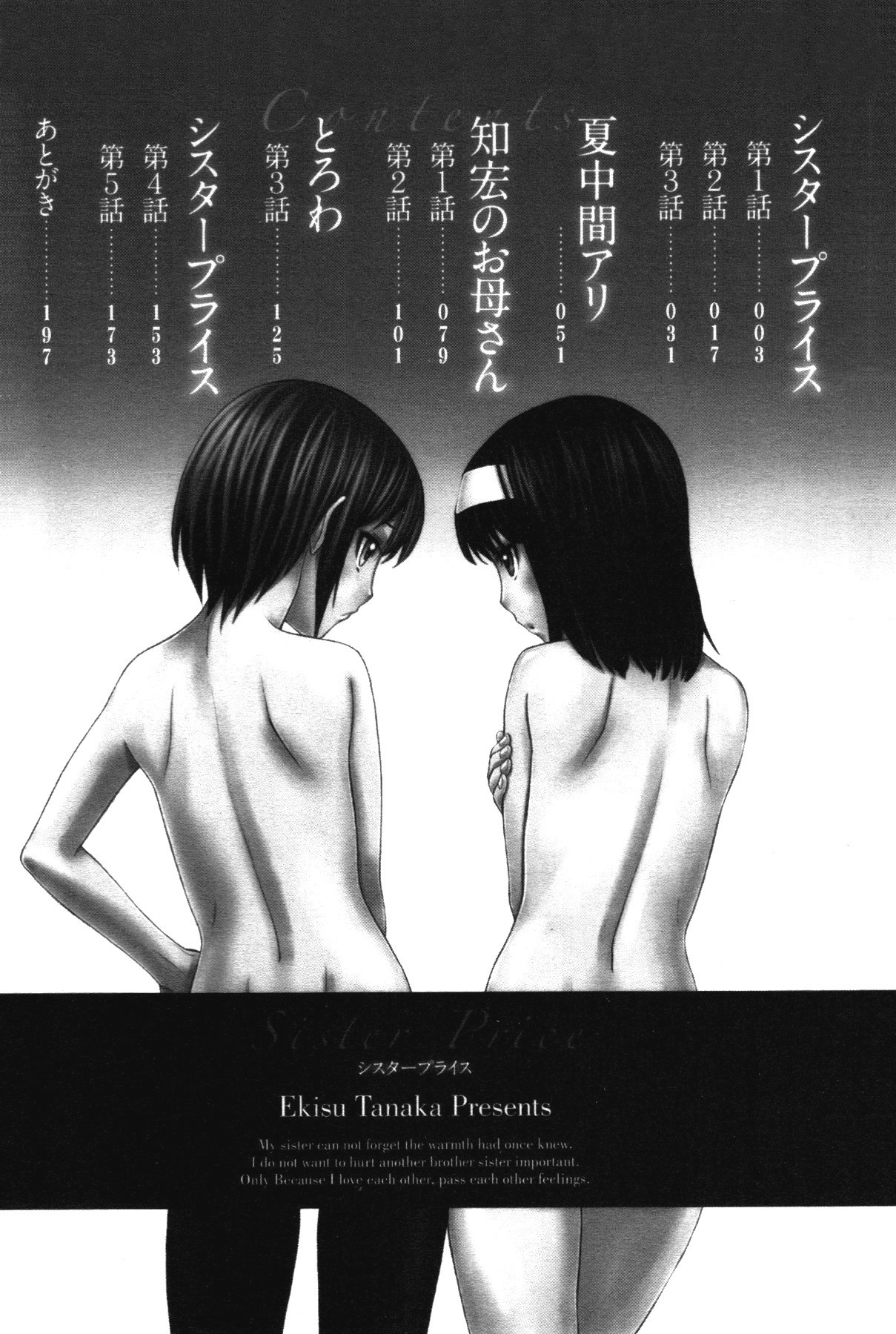 Sister Price page 4 full