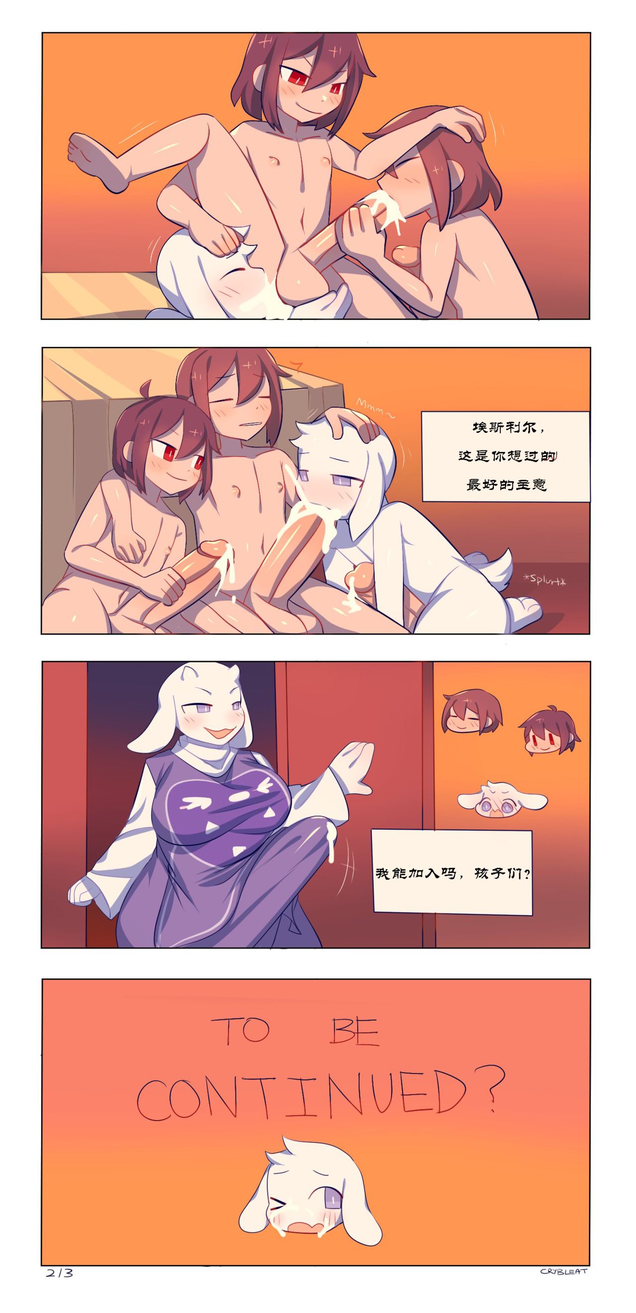 Chara x Asriel x Frisk page 3 full
