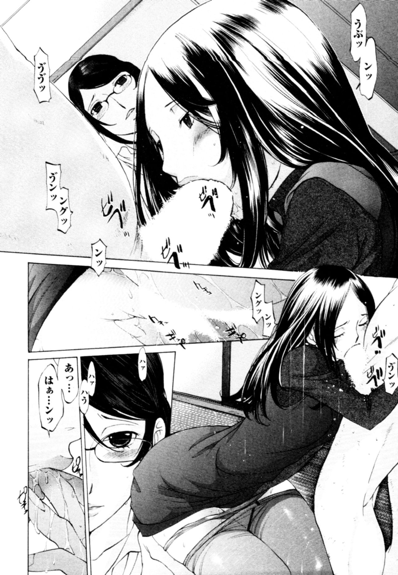 Momoiro Danchi no Aiyoku page 4 full