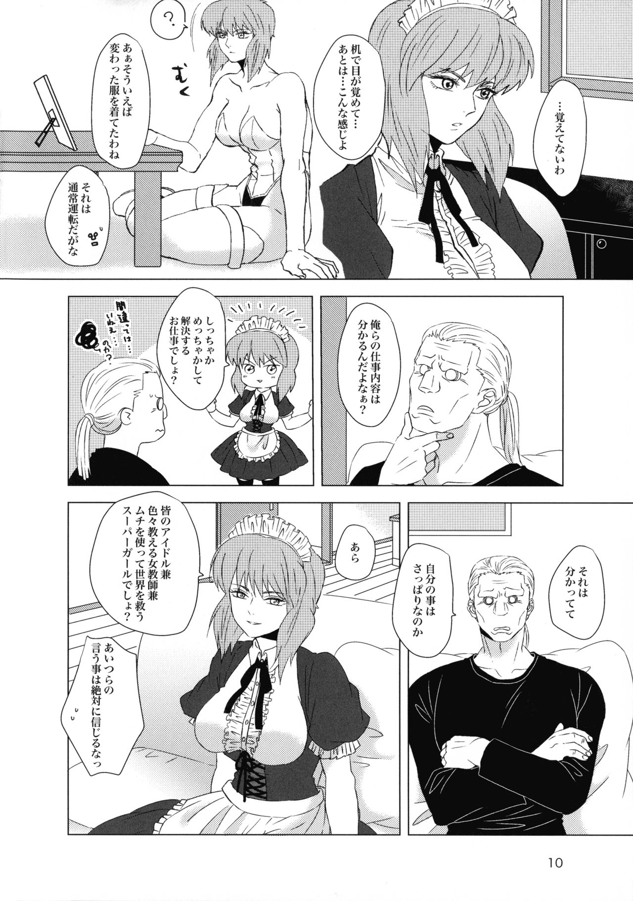 FRENCH MAID COSTUME BTMT page 10 full