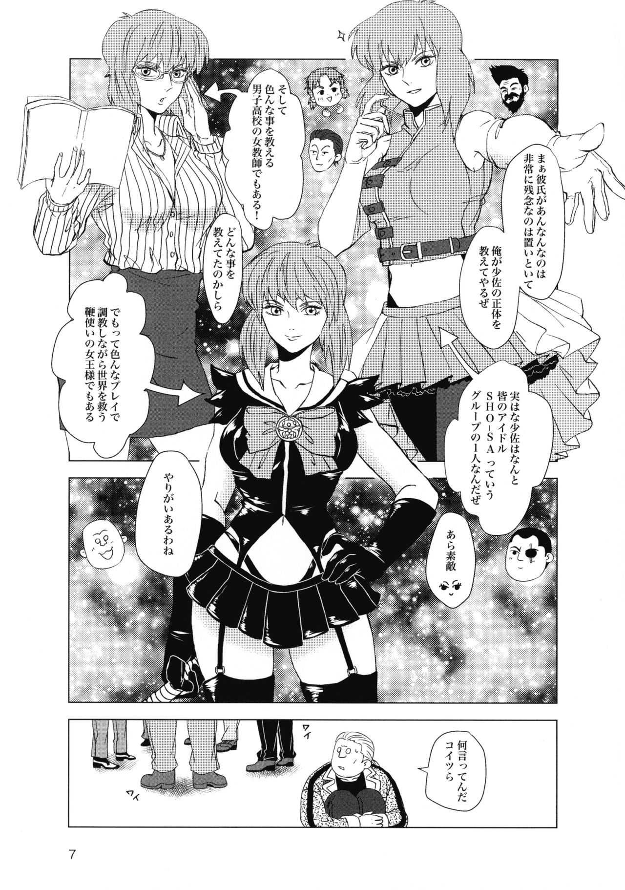 FRENCH MAID COSTUME BTMT page 7 full