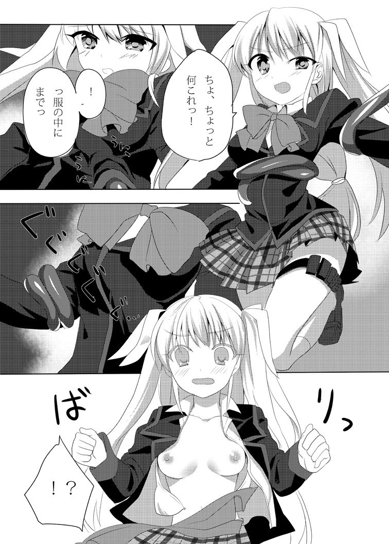 One Frame in the Loop page 7 full