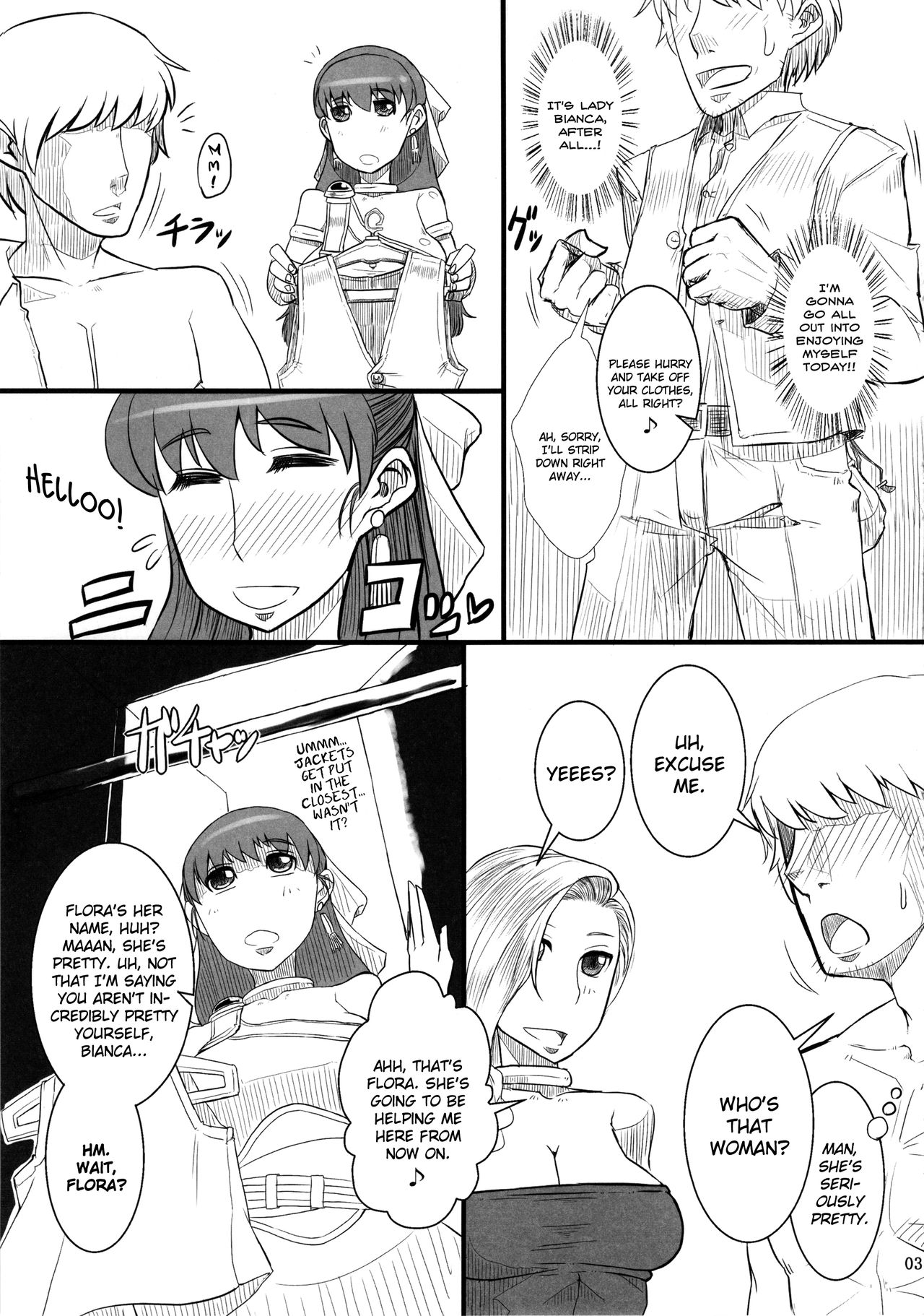 Saa, Seiyoku Minagiru Hitozuma ga Aite da! | Now, Your Partners Are Wives Overflowing With Lust! page 4 full