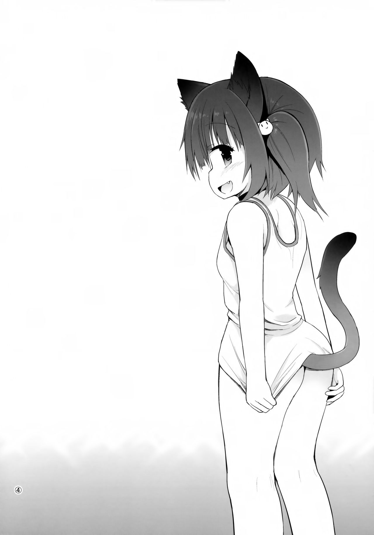 Suzi Sakari park page 4 full