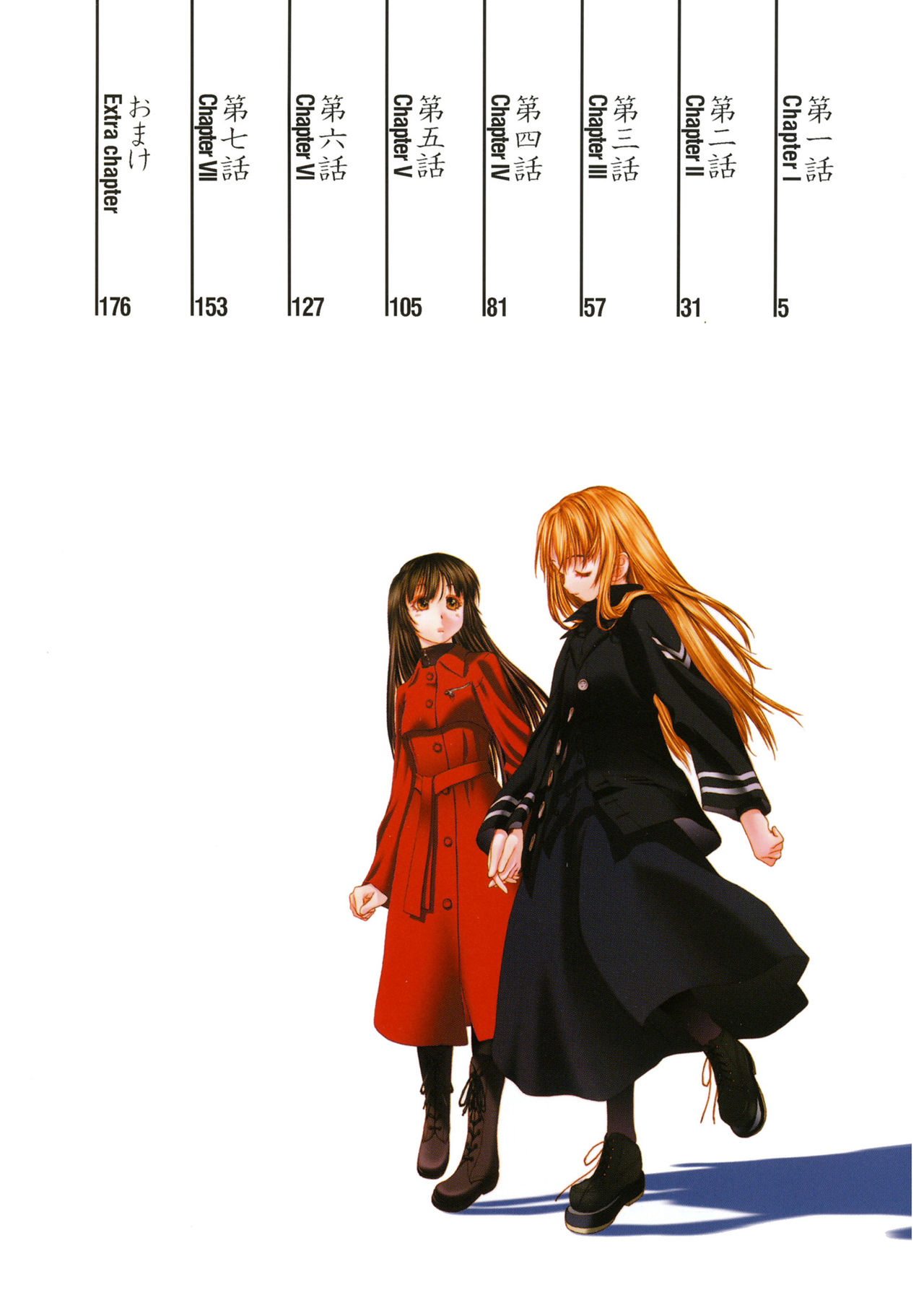 Shoujo Sect page 4 full