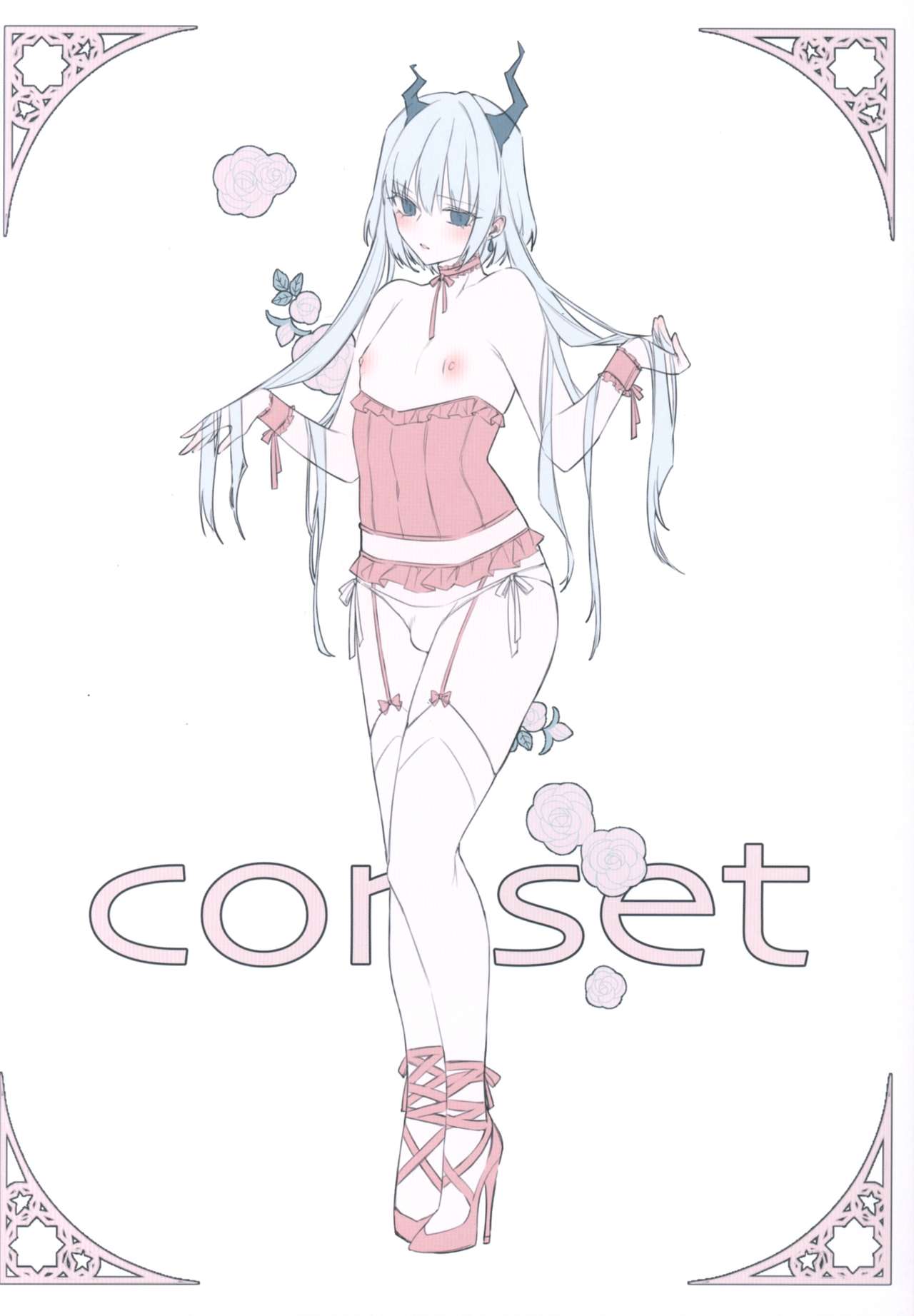 Hisui no Kaku page 5 full