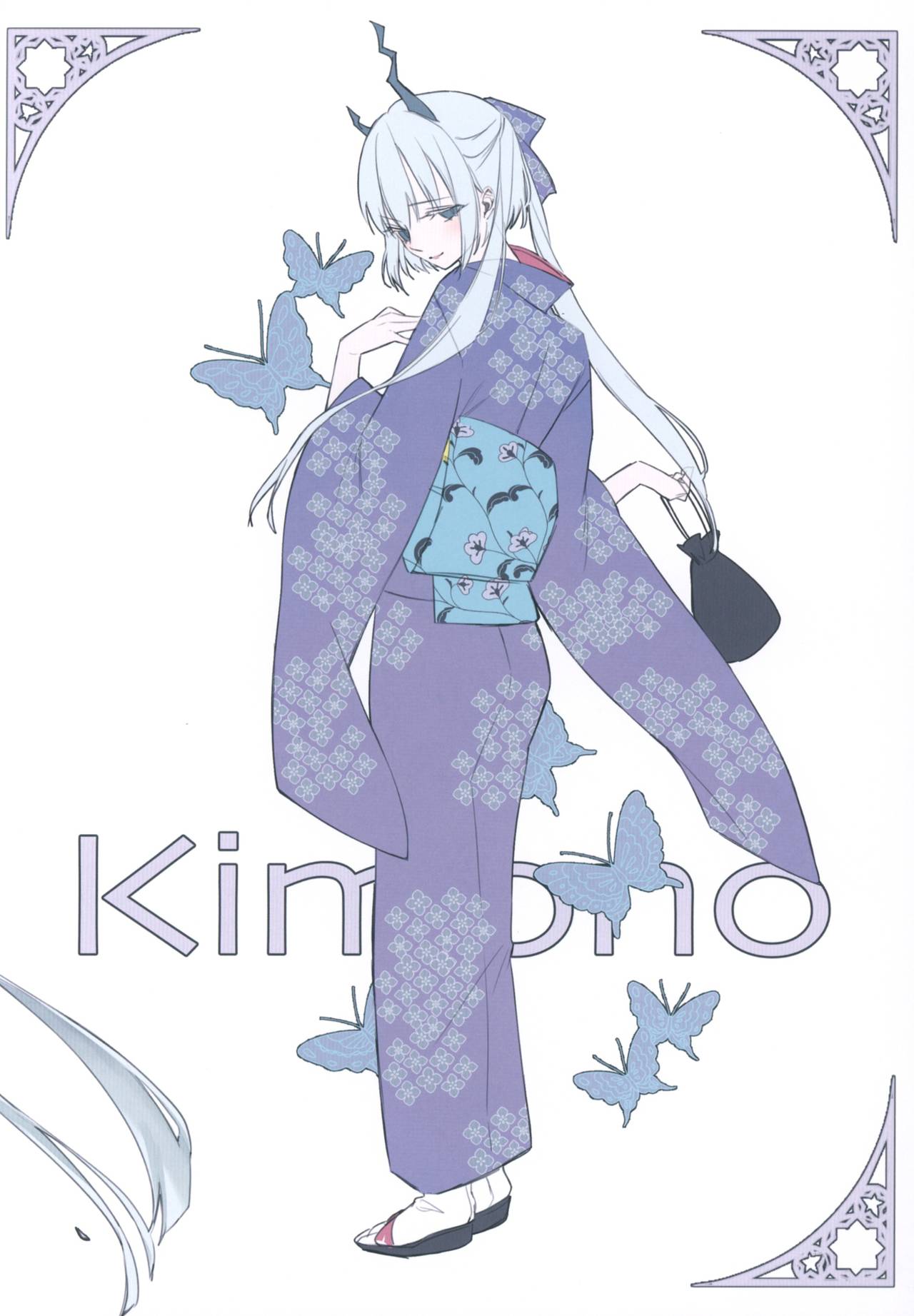 Hisui no Kaku page 7 full